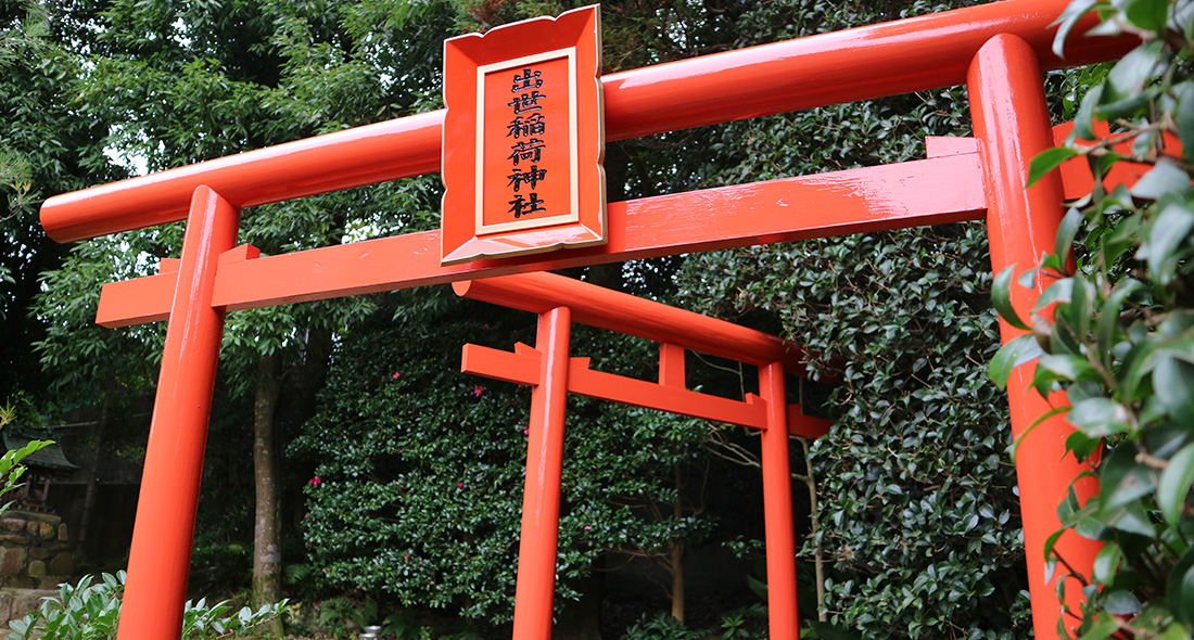 出世稲荷神社（分祠）